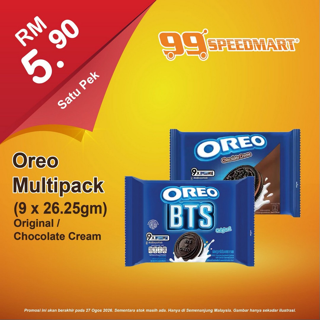 99-Speedmart-Affordable-Essentials-Sale-16 11-27 August 2026: 99 Speedmart: Affordable Essentials Sale Promotion with Discounts on Selected Items