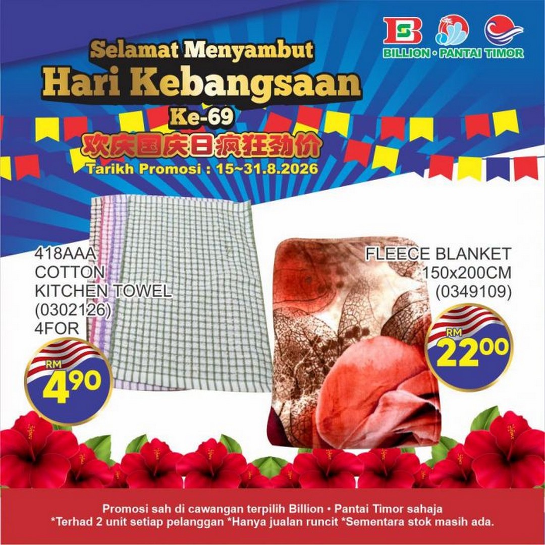 Billion-Pantai-Timor-Hari-Kebangsaan-Promotion-4 15-31 August 2026: Billion & Pantai Timor: Hari Kebangsaan Promotion with Cheap Home Essentials, Appliances and Stationery