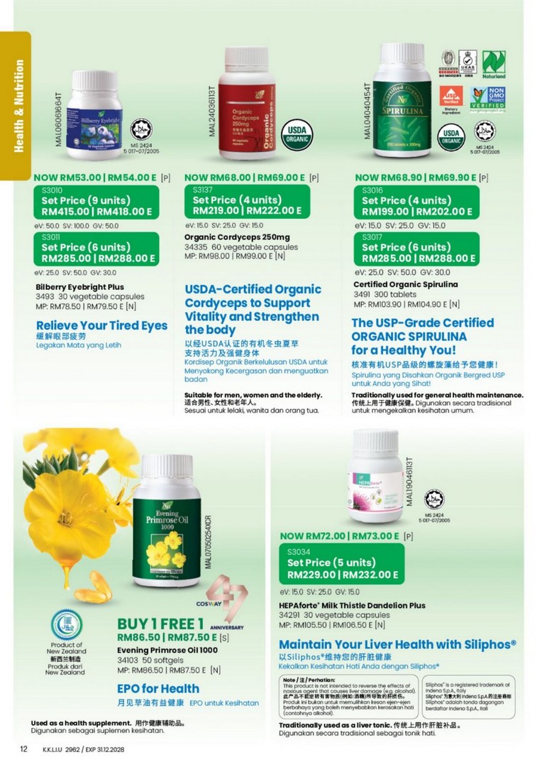 Cosway-47th-Anniversary-Member-Special-Promotion-11 15 August-30 September 2026: Cosway 47th Anniversary Member Special Promotion, PWP Deals Up to 60% OFF on Selected Products
