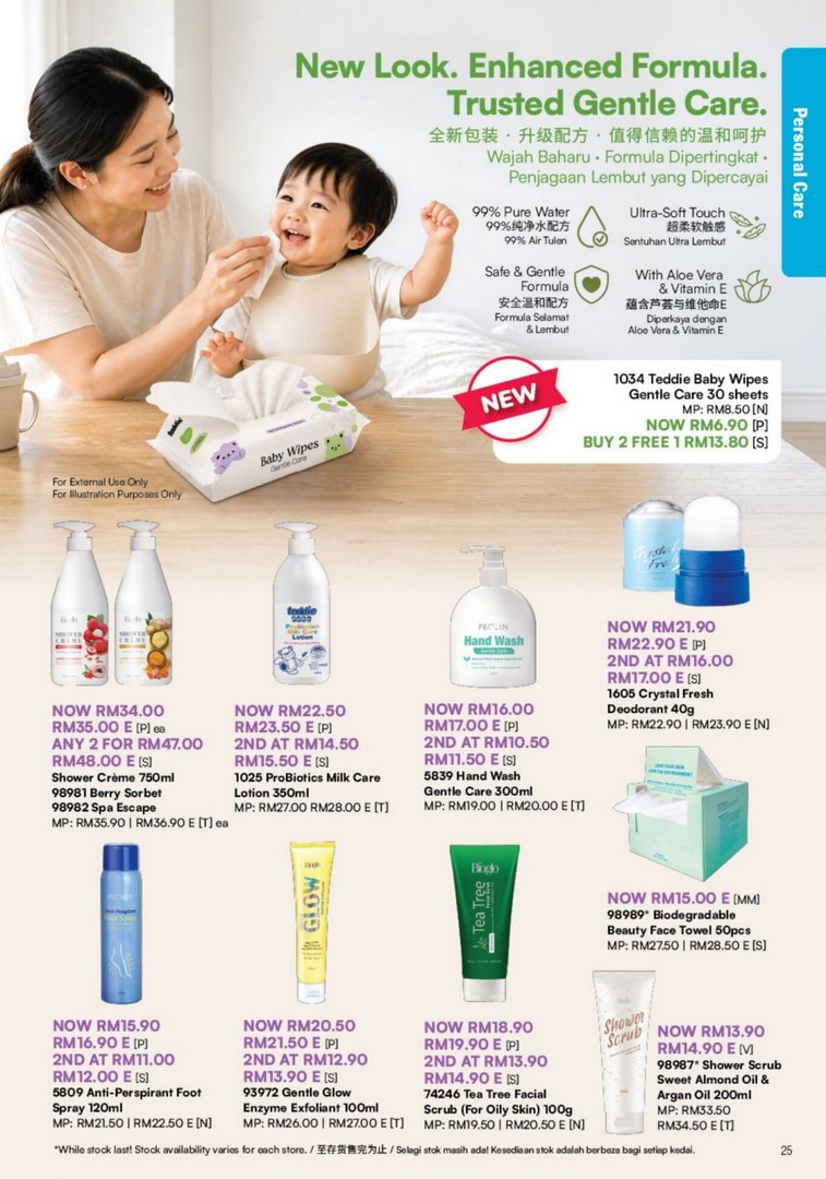 Cosway-47th-Anniversary-Member-Special-Promotion-21 15 August-30 September 2026: Cosway 47th Anniversary Member Special Promotion, PWP Deals Up to 60% OFF on Selected Products
