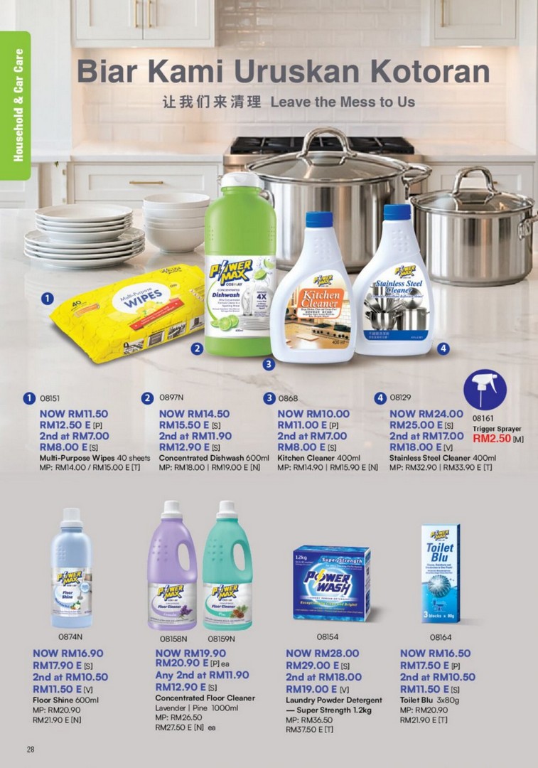 Cosway-47th-Anniversary-Member-Special-Promotion-24 15 August-30 September 2026: Cosway 47th Anniversary Member Special Promotion, PWP Deals Up to 60% OFF on Selected Products