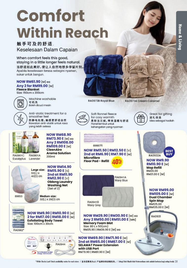 Cosway-47th-Anniversary-Member-Special-Promotion-27 15 August-30 September 2026: Cosway 47th Anniversary Member Special Promotion, PWP Deals Up to 60% OFF on Selected Products