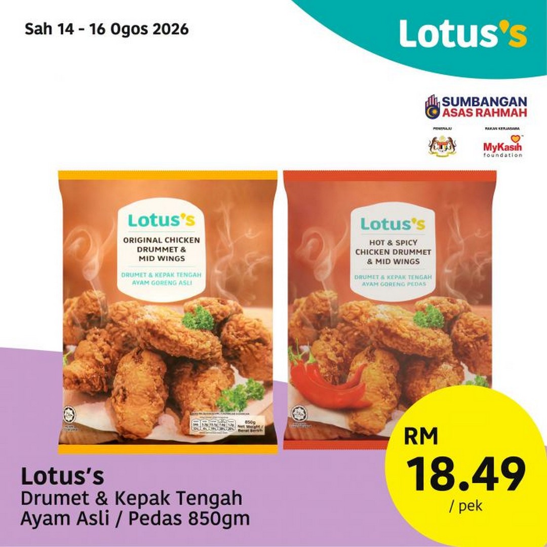 Lotuss-Malaysia-Pasti-Berbaloi-Sale-with-Buy-1-Free-1-6 14-26 August 2026: Lotus's Malaysia: Pasti Berbaloi Sale with Buy 1 Free 1, Milo RM33.99 and Grocery Bargains Promotion