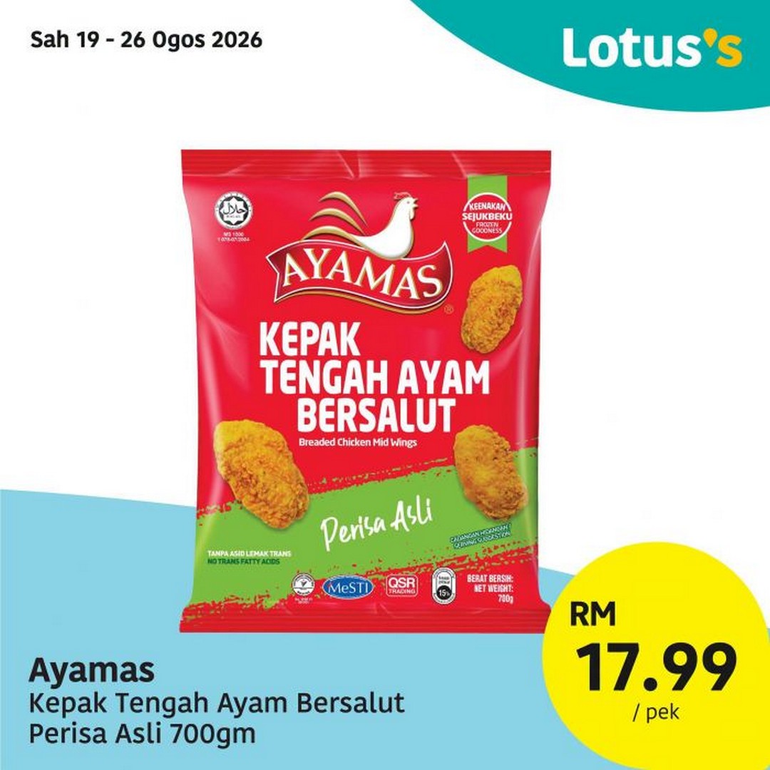 Lotuss-Malaysia-Promosi-Hangat-Buy-1-Free-1-Promotion-11 19-26 August 2026: Lotus's Malaysia, Promosi Hangat Buy 1 Free 1 Promotion with Fresh Food, Groceries and Household Deals