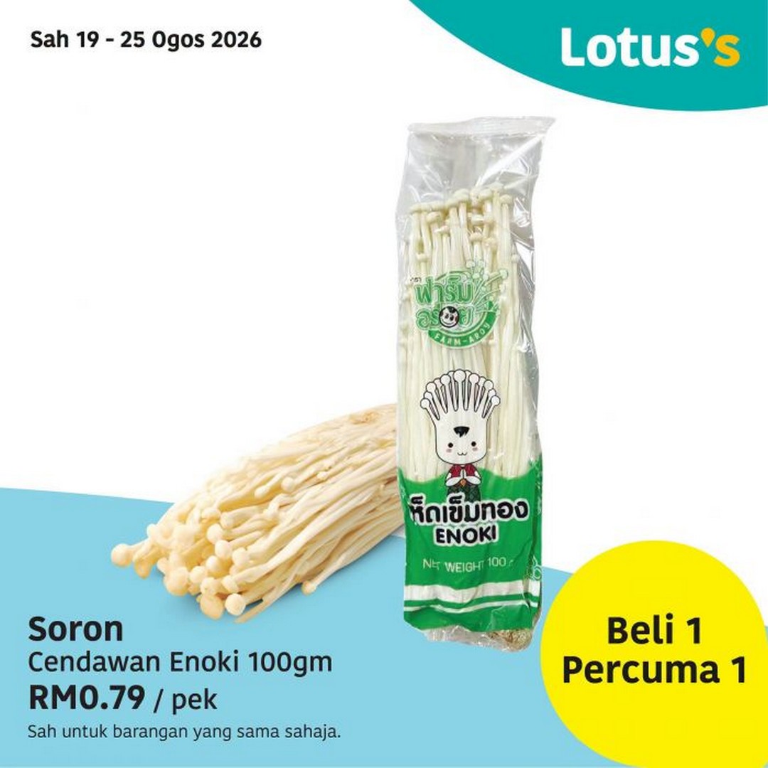 Lotuss-Malaysia-Promosi-Hangat-Buy-1-Free-1-Promotion-4 19-26 August 2026: Lotus's Malaysia, Promosi Hangat Buy 1 Free 1 Promotion with Fresh Food, Groceries and Household Deals