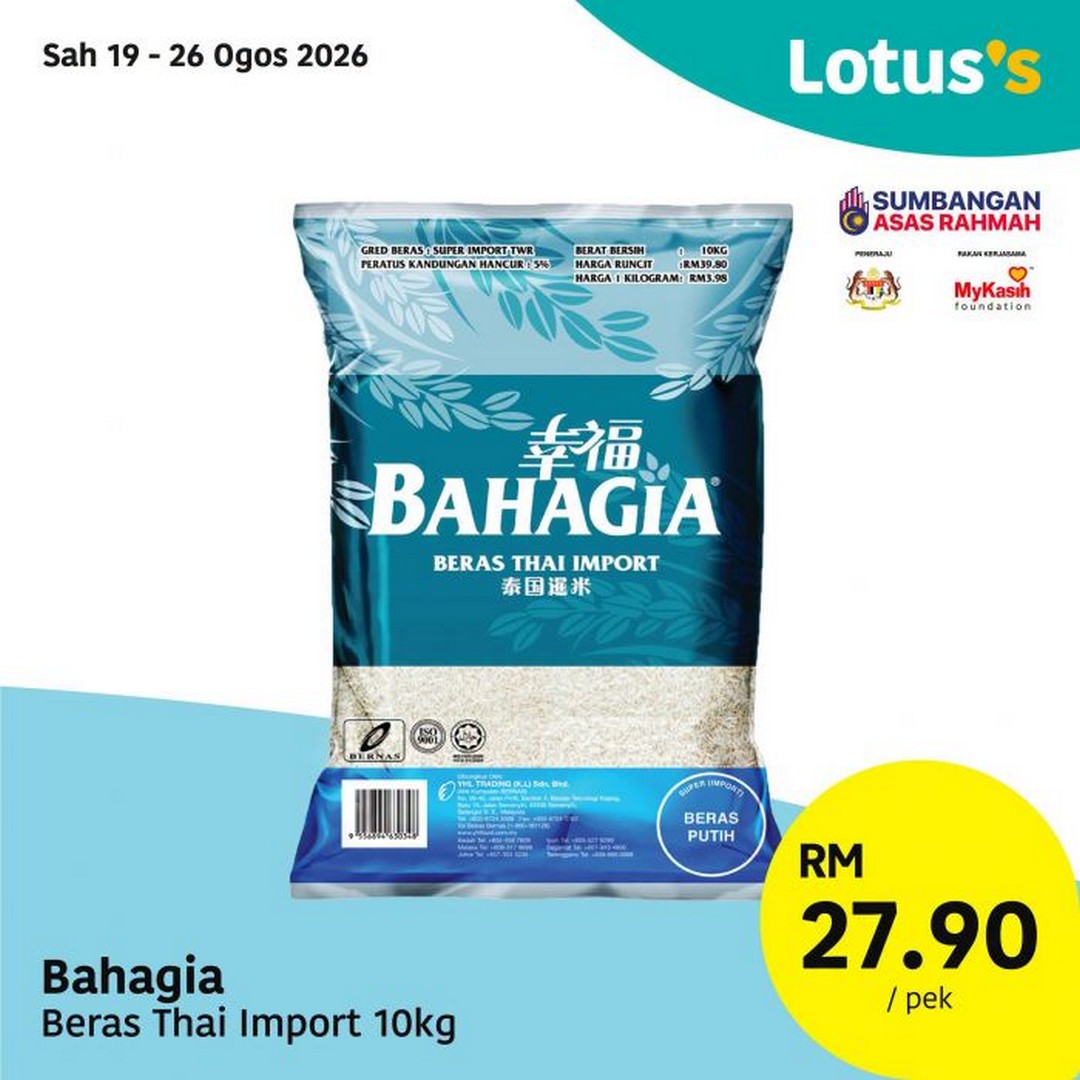 Lotuss-Malaysia-Promosi-Hangat-Buy-1-Free-1-Promotion-7 19-26 August 2026: Lotus's Malaysia, Promosi Hangat Buy 1 Free 1 Promotion with Fresh Food, Groceries and Household Deals