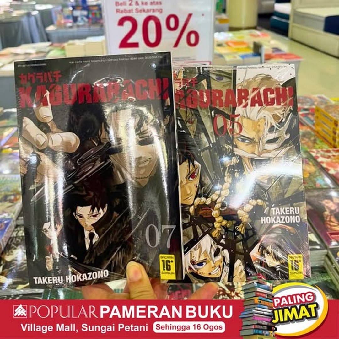 POPULAR-@-Village-Mall-Sungai-Petani-2 7-16 August 2026: POPULAR @ Village Mall Sungai Petani: Book, Stationery, Gadgets & IT Sale Promotion with Rebates and Vouchers