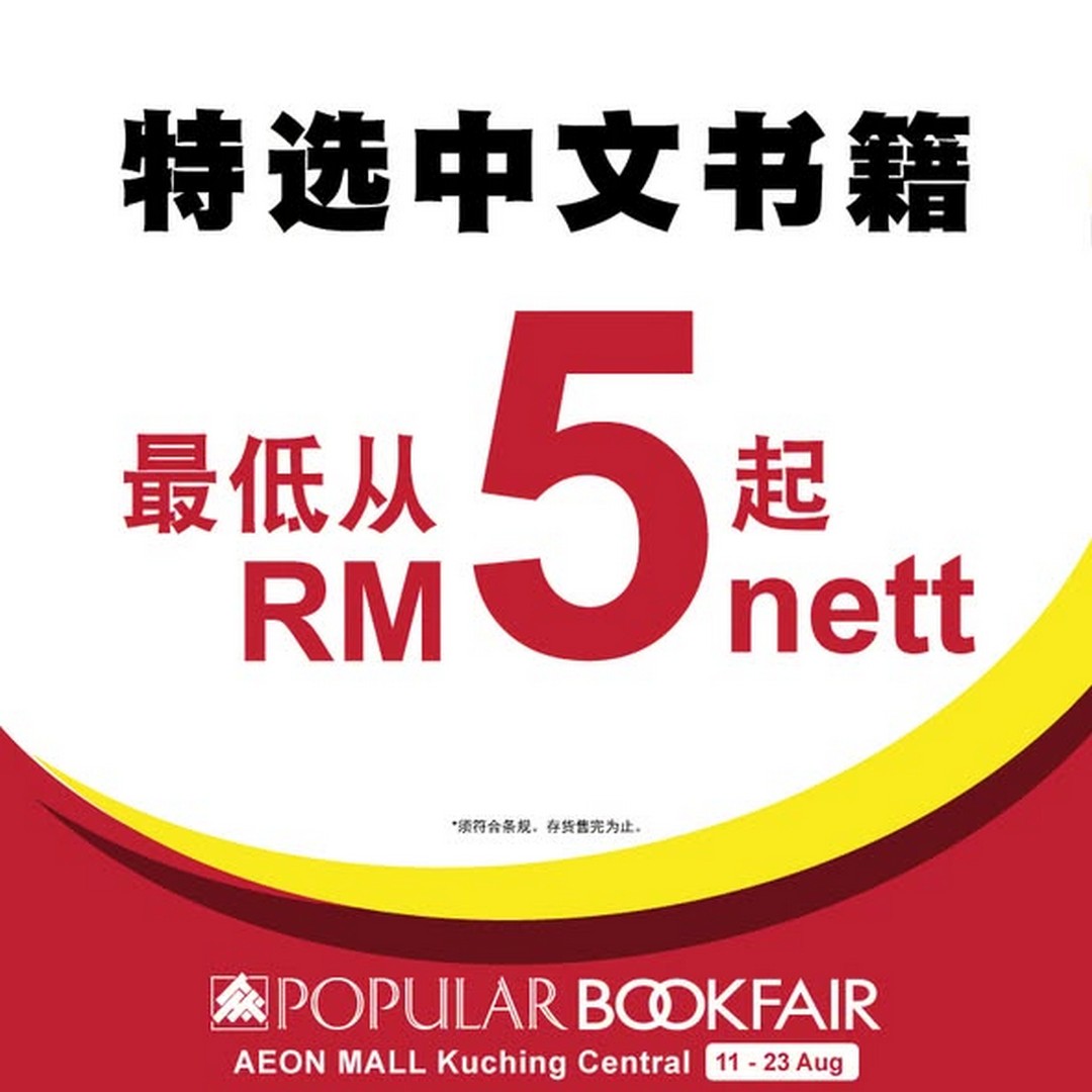 POPULAR-Book-Malaysia-POPULAR-Bookfair-2 11-23 August 2026: POPULAR Book Malaysia: POPULAR Bookfair at AEON Mall Kuching Central Promotion with Books from RM5 and More