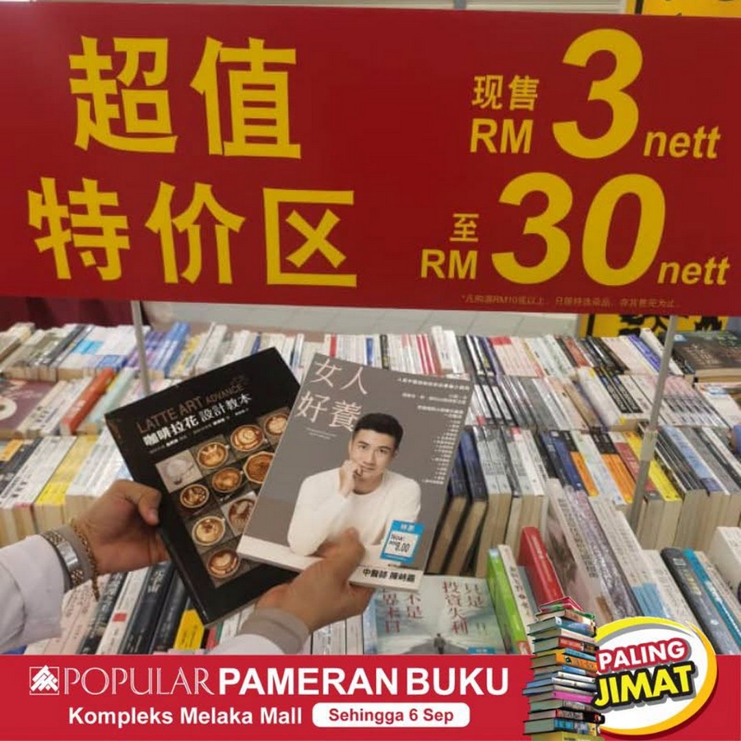 POPULAR-Malaysia-Book-Fair-Promotion-6 Now till 6 September 2026: POPULAR Malaysia: Book Fair Promotion at Kompleks Melaka Mall with Rebates Up to 60%, RM5 Voucher & Free Exclusive Gifts
