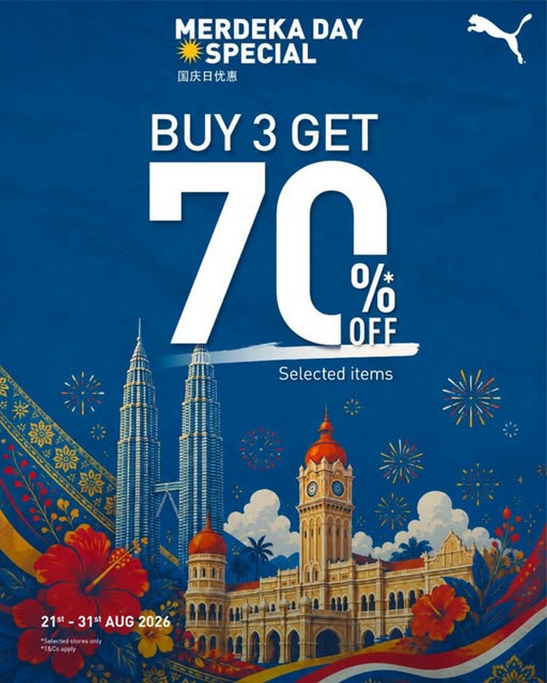 PUMA-Special-Sale-at-Johor-Premium-Outlets 21-24 August 2026: PUMA Special Sale at Johor Premium Outlets, Enjoy Up to 70% Savings When Buying 3 Selected Items – Limited-Time Promotion