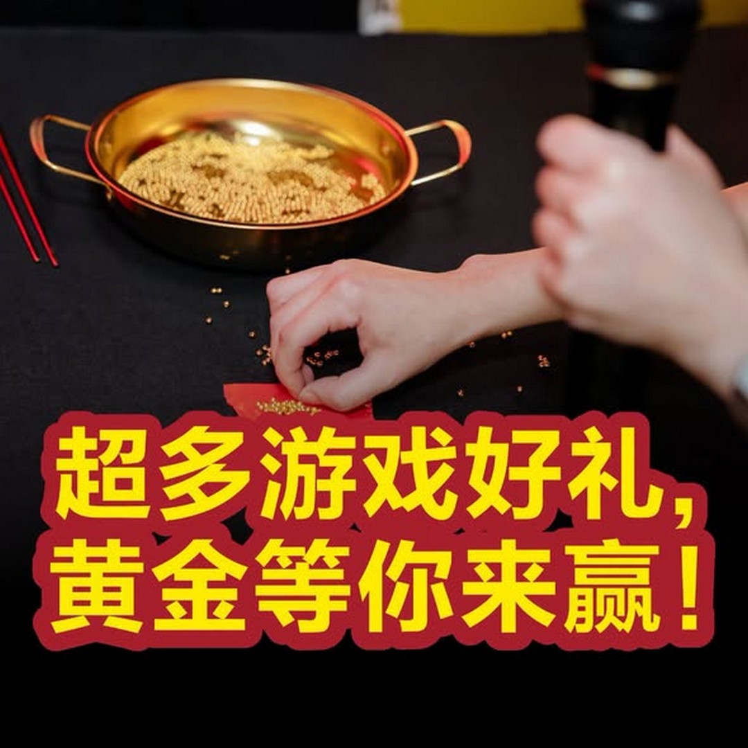 Poh-Kong-Genting-Promotion-Stand-a-Chance-to-Win-5g-1 27 August-20 September 2026: Poh Kong Genting Promotion: Stand a Chance to Win 5g of Gold at SkyAvenue