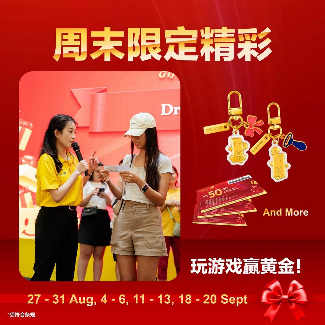 Poh-Kong-Genting-Promotion-Stand-a-Chance-to-Win-5g-7 27 August-20 September 2026: Poh Kong Genting Promotion: Stand a Chance to Win 5g of Gold at SkyAvenue