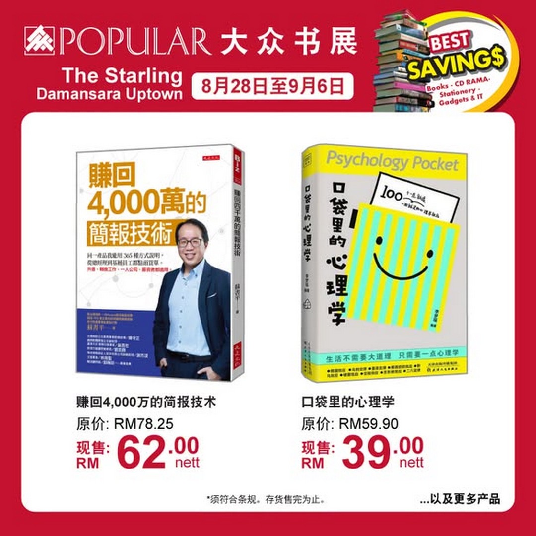 Popular-Bookfair-@-The-Starling-Damansara-Uptown-3 28 August-6 September 2026: Popular Bookfair @ The Starling Damansara Uptown: Up to 67% Rebate, RM9.90 Deals, Vouchers and Free Gifts