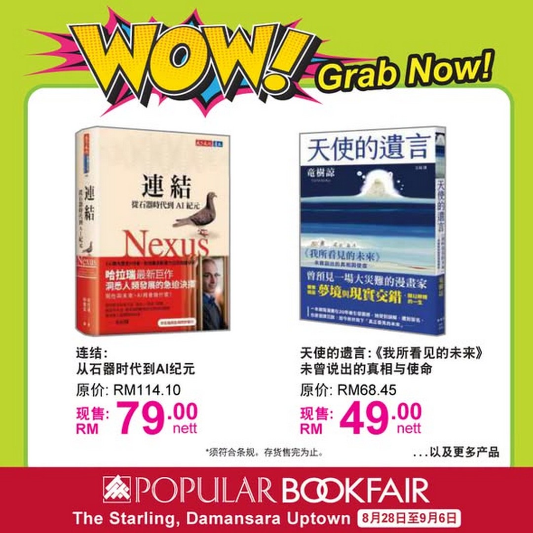 Popular-Bookfair-@-The-Starling-Damansara-Uptown-4 28 August-6 September 2026: Popular Bookfair @ The Starling Damansara Uptown: Up to 67% Rebate, RM9.90 Deals, Vouchers and Free Gifts