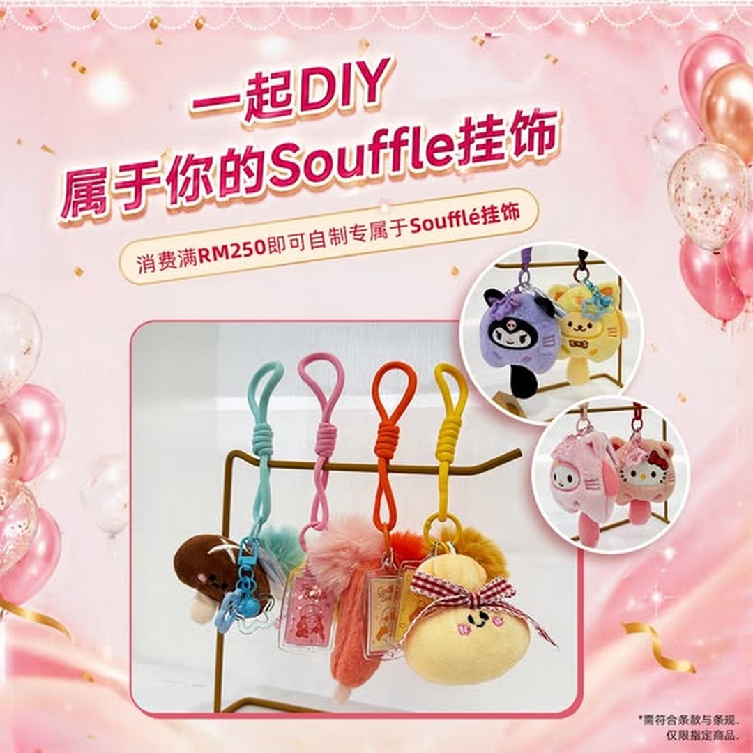 Sorella-Malaysia-Souffle-Carnival-Promotion-at-Sunway-Pyramid-3 29-30 August 2026: Sorella Malaysia: Soufflé Carnival Promotion at Sunway Pyramid with Up to 70% Off, RM69 Mix & Match and Lucky Wheel Prizes