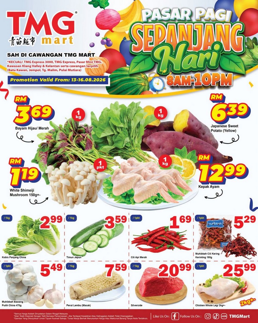 TMG-Mart-Pasar-Pagi-All-Day-Sale 13-16 August 2026: TMG Mart: Pasar Pagi All Day Sale Promotion with Fresh Groceries from RM1.19, 8AM-10PM at Selected Branches