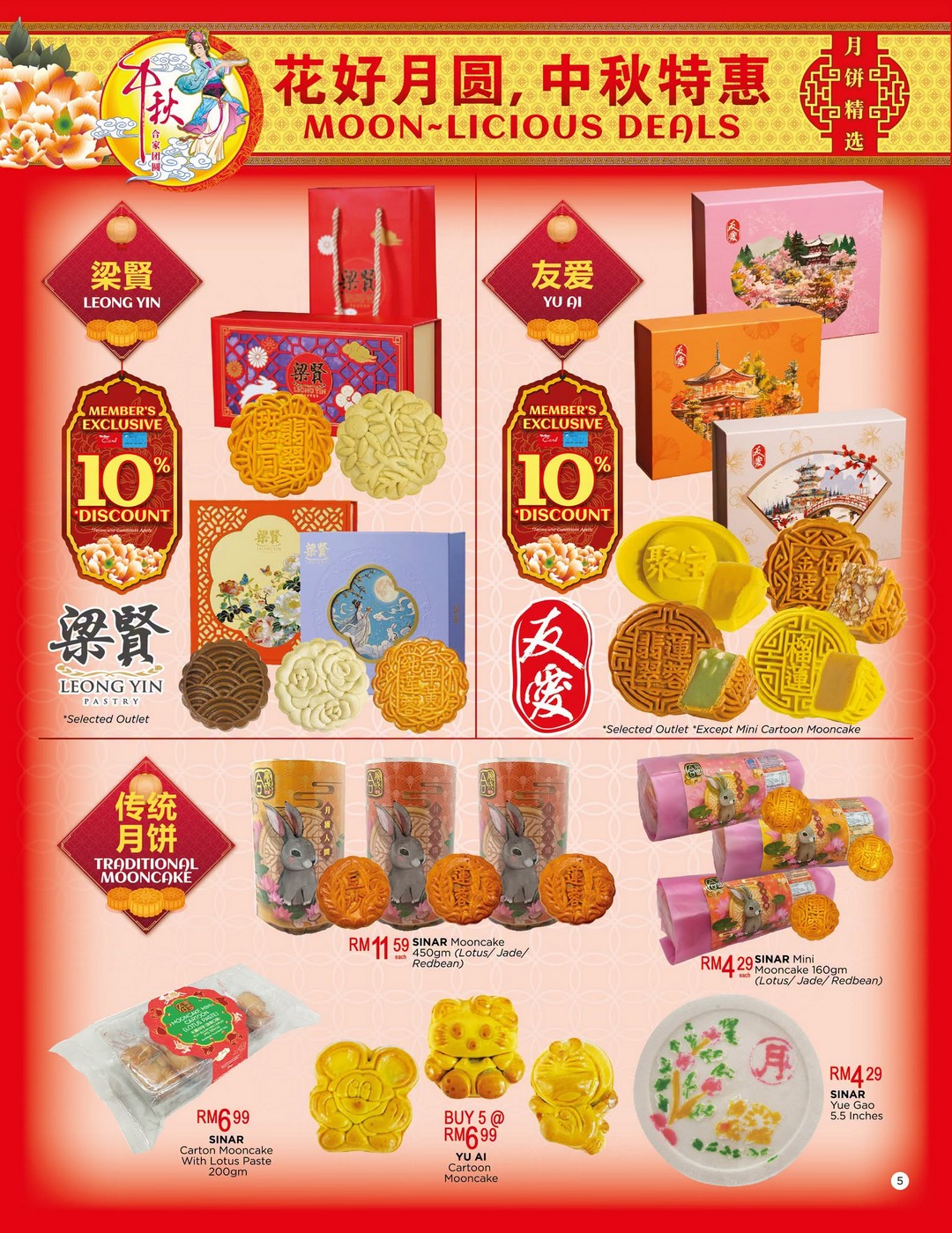 The-Store-Malaysia-Moon-Licious-Deals-4 21 August-26 September 2026: The Store Malaysia: Moon-Licious Deals Mid-Autumn Festival Promotion with 10% Card Member Discount and RM5 Gift Voucher