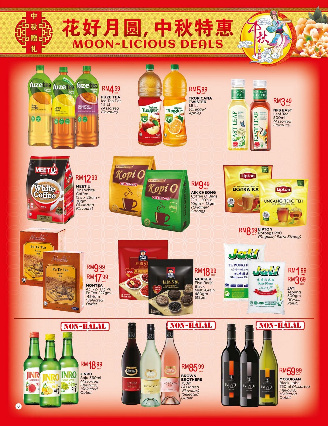 The-Store-Malaysia-Moon-Licious-Deals-5 21 August-26 September 2026: The Store Malaysia: Moon-Licious Deals Mid-Autumn Festival Promotion with 10% Card Member Discount and RM5 Gift Voucher
