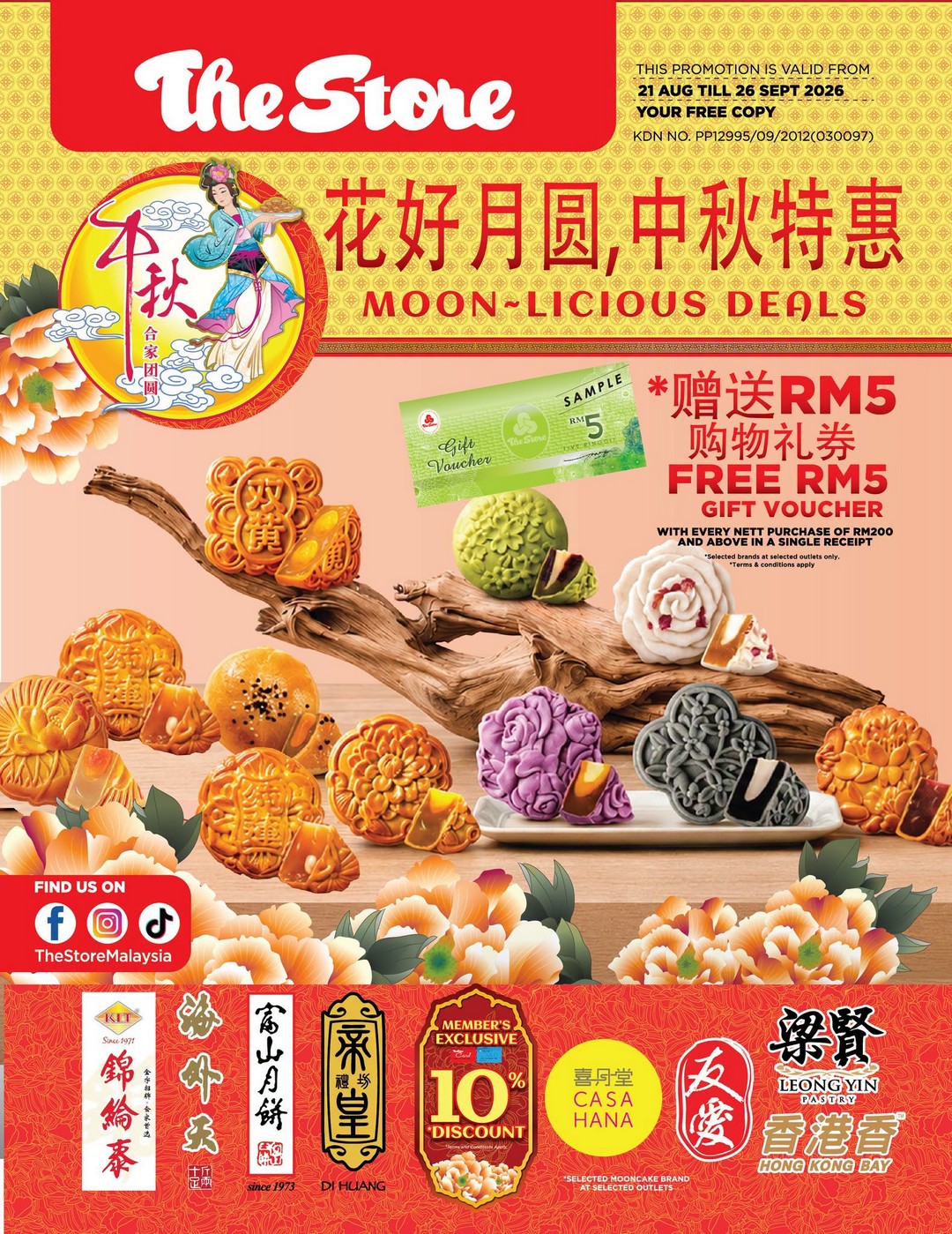 The-Store-Malaysia-Moon-Licious-Deals-7 21 August-26 September 2026: The Store Malaysia: Moon-Licious Deals Mid-Autumn Festival Promotion with 10% Card Member Discount and RM5 Gift Voucher