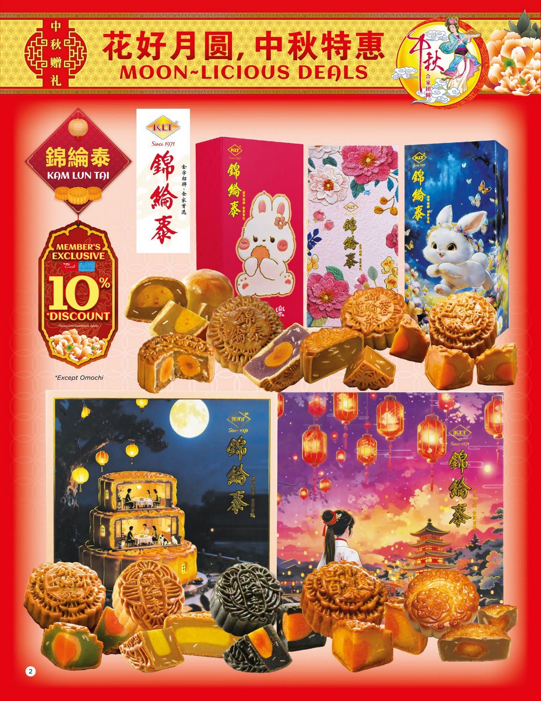 The-Store-Malaysia-Moon-Licious-Deals-8 21 August-26 September 2026: The Store Malaysia: Moon-Licious Deals Mid-Autumn Festival Promotion with 10% Card Member Discount and RM5 Gift Voucher