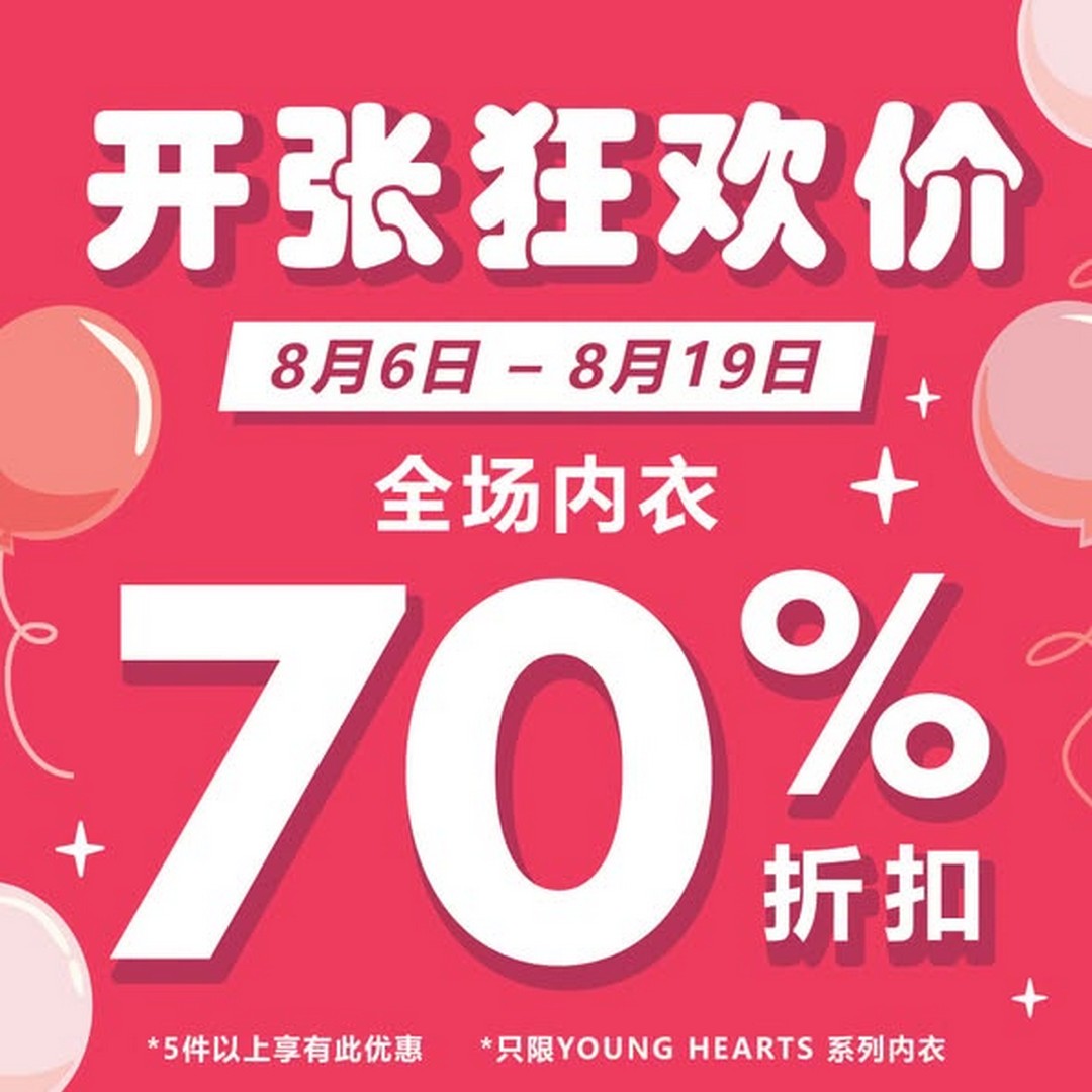 Young-Hearts-Malaysia-Cheras-Traders-Square-Grand-Opening-Promotion-1 6–19 August 2026: Young Hearts Malaysia Cheras Traders Square Grand Opening Promotion – Up to 70% Off Underwear, RM1 Flash Sale, Free Gift Packs and Opening Event Deals