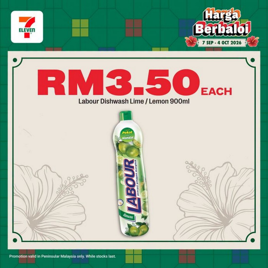 7-Eleven-Malaysia-Harga-Berbaloi-Promotion-11 7 September-4 October 2026: 7-Eleven Malaysia Harga Berbaloi Promotion, Daily Essentials From RM2.60