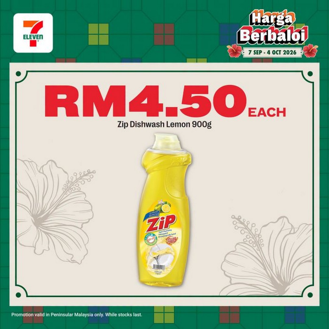 7-Eleven-Malaysia-Harga-Berbaloi-Promotion-12 7 September-4 October 2026: 7-Eleven Malaysia Harga Berbaloi Promotion, Daily Essentials From RM2.60