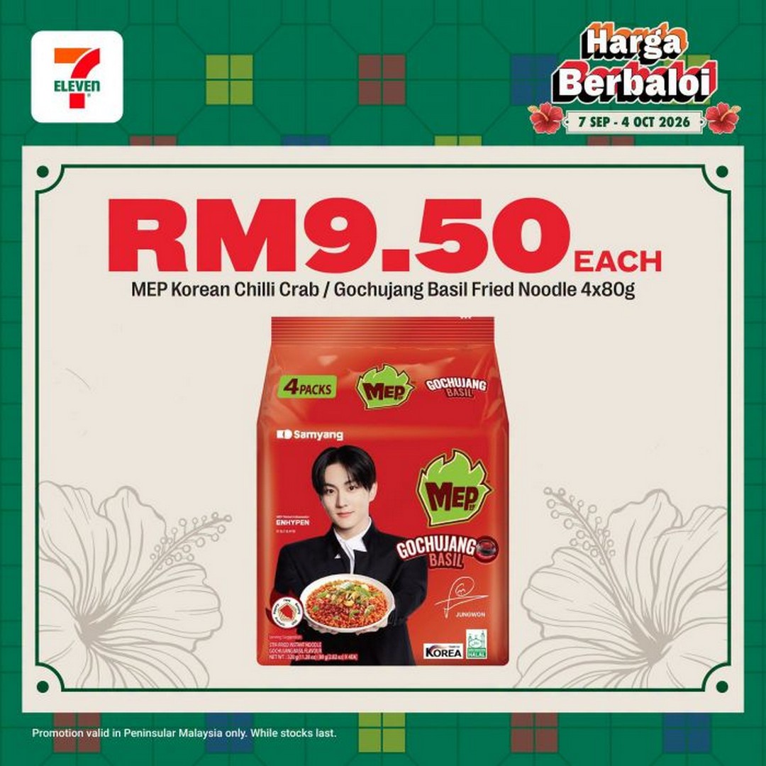 7-Eleven-Malaysia-Harga-Berbaloi-Promotion-7 7 September-4 October 2026: 7-Eleven Malaysia Harga Berbaloi Promotion, Daily Essentials From RM2.60