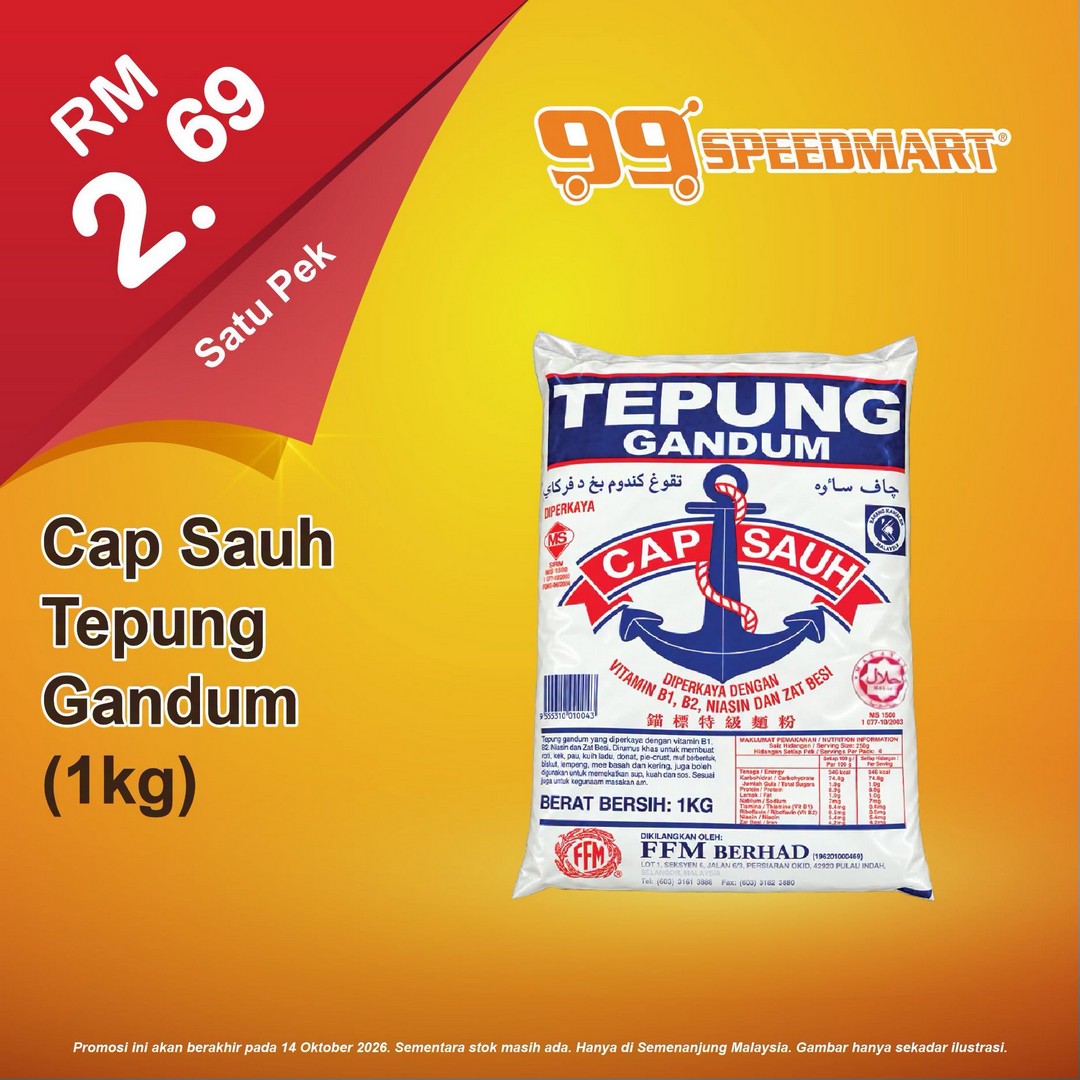 99-Speedmart-Kitchen-Essentials-Promotion-for-Great-Household-Savings-12 Now till 14 October 2026: 99 Speedmart: Kitchen Essentials Promotion for Great Household Savings
