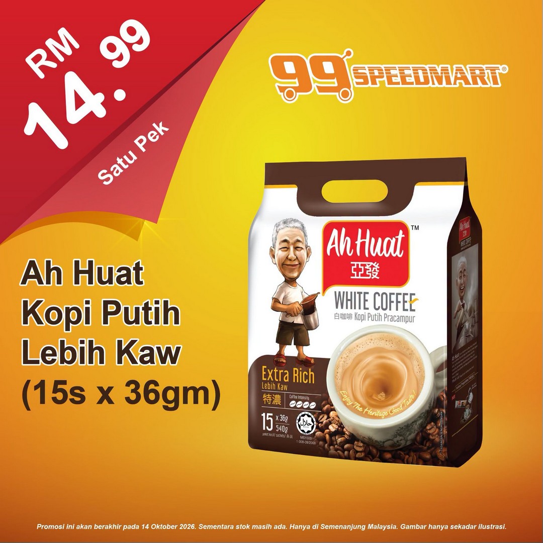99-Speedmart-Kitchen-Essentials-Promotion-for-Great-Household-Savings-18 Now till 14 October 2026: 99 Speedmart: Kitchen Essentials Promotion for Great Household Savings