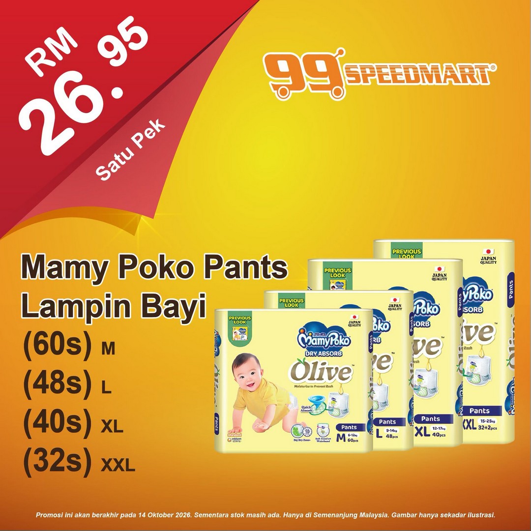 99-Speedmart-Kitchen-Essentials-Promotion-for-Great-Household-Savings-4 Now till 14 October 2026: 99 Speedmart: Kitchen Essentials Promotion for Great Household Savings