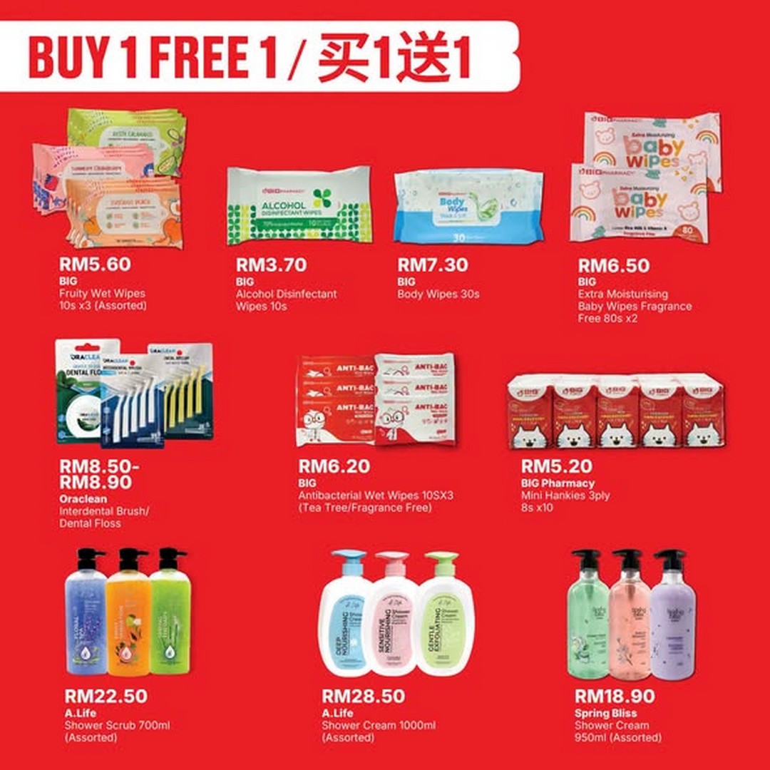 BIG-Pharmacy-Taman-Cahaya-Kota-Puteri-Grand-Opening-Promotion-1 1-4 October 2026: BIG Pharmacy Taman Cahaya Kota Puteri: Grand Opening Promotion with Free Gifts, Exclusive Deals & Fun Activities