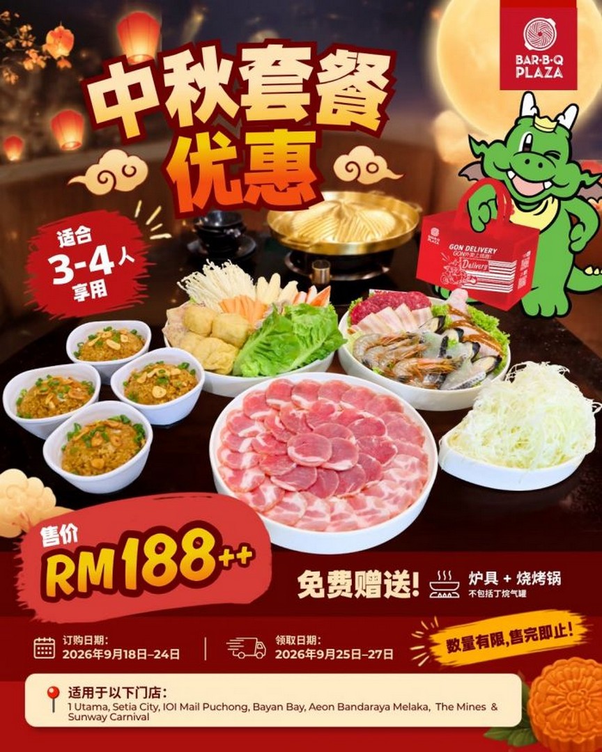 Bar-B-Q-Plaza-Mid-Autumn-Promotion-–-RM188 18-24 September 2026: Bar B Q Plaza Mid Autumn Promotion – RM188++ Set for 3-4 Pax with Free Stove & Grill Pan