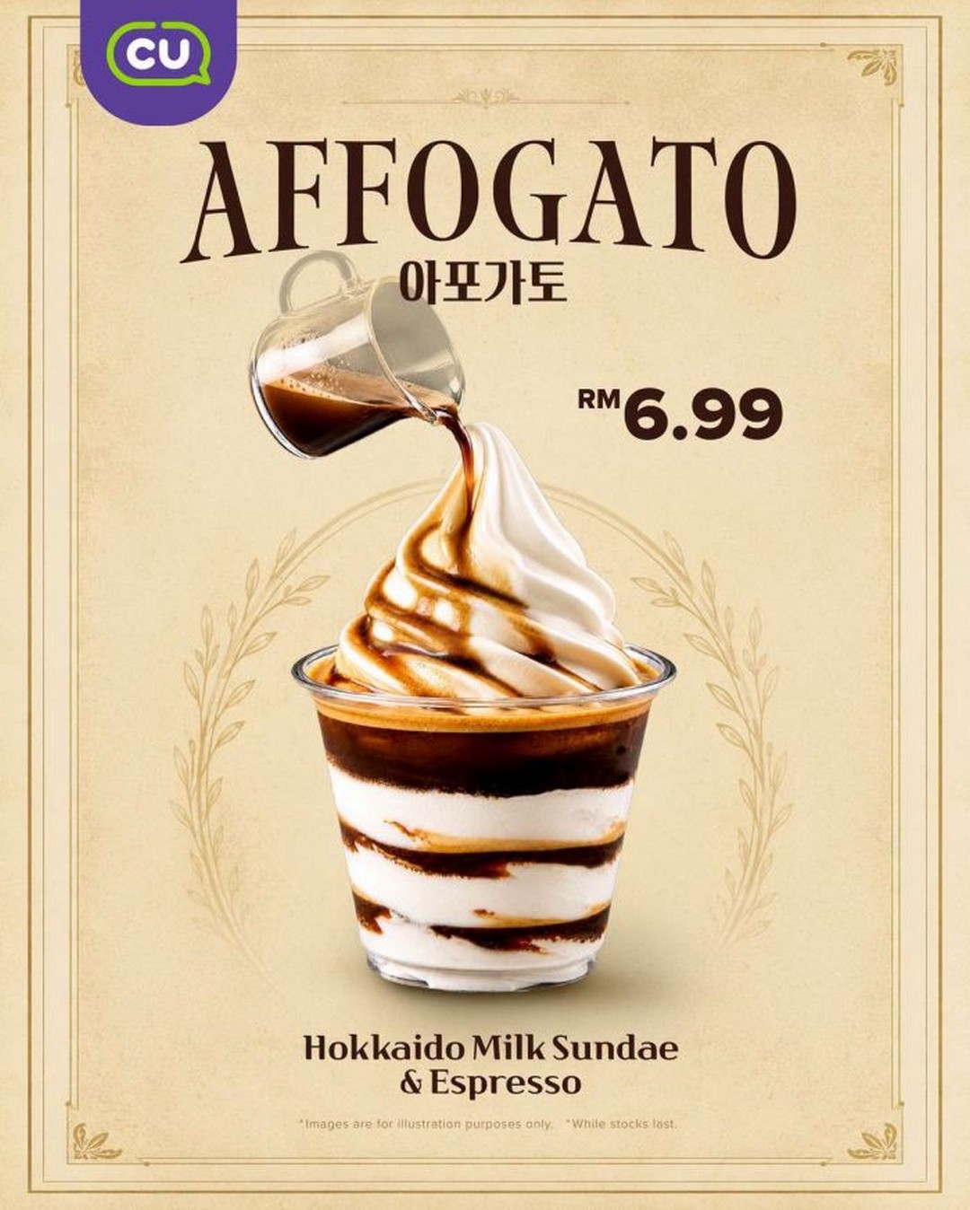 CU-Malaysia-RM6.99-Hokkaido-Milk-Sundae-Espresso-Affogato 5 September 2026 onwards: CU Malaysia: RM6.99 Hokkaido Milk Sundae & Espresso Affogato Promotion at Participating Outlets