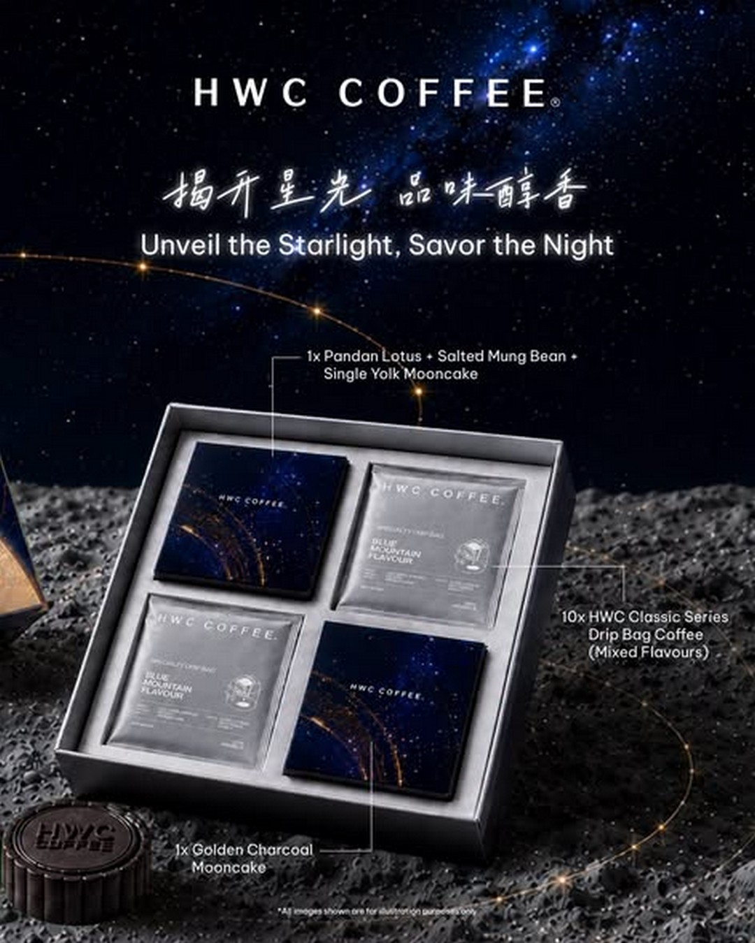 HWC-Coffee-Malaysia-Moonveil-Mooncake-Gift-Box-Promotion-1 4 September 2026 onwards: HWC Coffee Malaysia: Moonveil Mooncake Gift Box Promotion with Specialty Coffee Drip Bags for Mid-Autumn Festival
