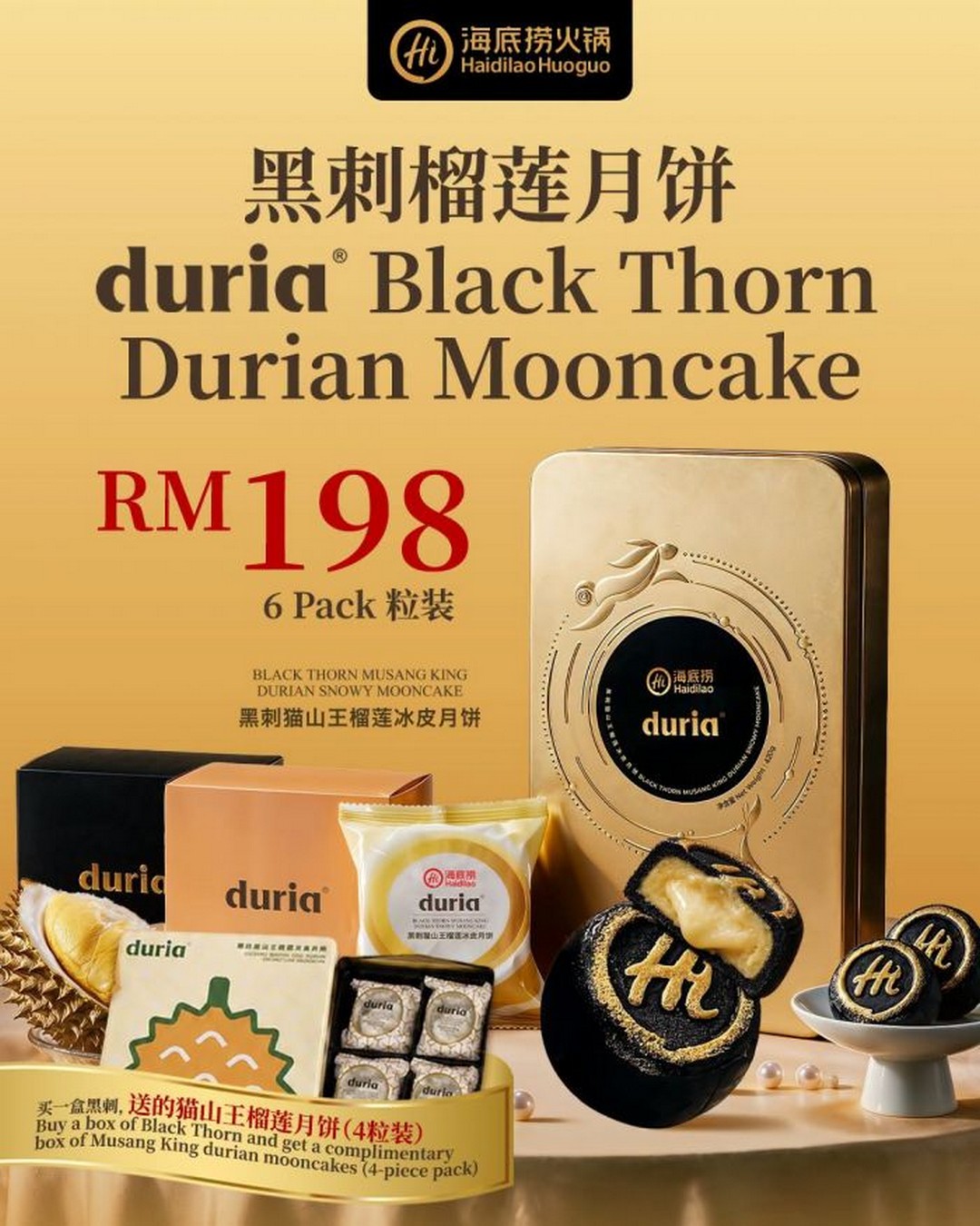 Haidilao-Malaysia-Buy-1-Free-1-Premium-Durian-Mooncake-Promotion 5 September 2026 onwards: Haidilao Malaysia: Buy 1 Free 1 Premium Durian Mooncake Promotion at RM198, Black Thorn and Musang King Mid-Autumn Special