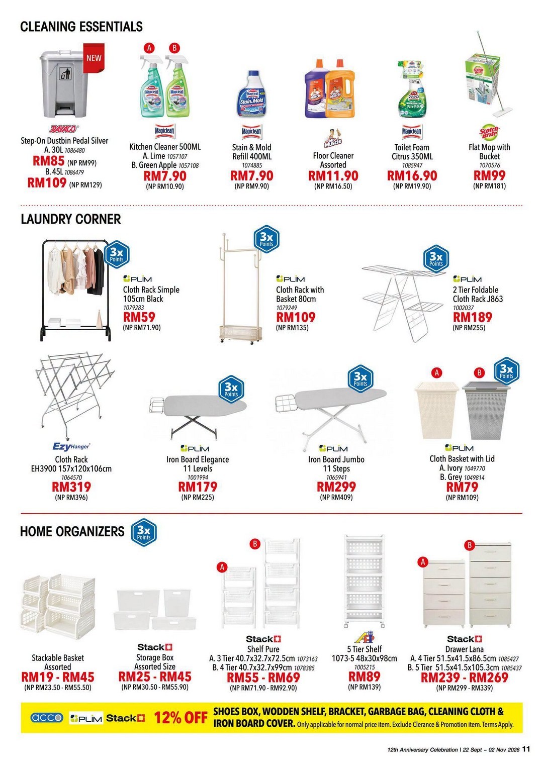 HomePro-Malaysia-12th-Anniversary-Sale-–-Up-to-60-Off-11 22 September–2 November 2026: HomePro Malaysia 12th Anniversary Sale – Up to 60% Off, RM400,000 Worth of Prizes, BNPL Savings & More
