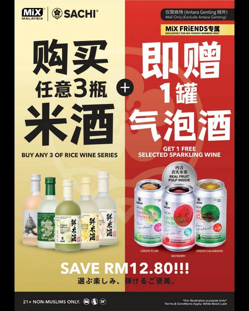 MiX-Store-Malaysia-MiX-Friends-Malaysia-Day-Promotion-1 16-20 September 2026: MiX Store Malaysia: MiX Friends Malaysia Day Promotion – Up to 34% OFF on Snacks, Drinks & Hotpot Favourites at Selected Mall Stores