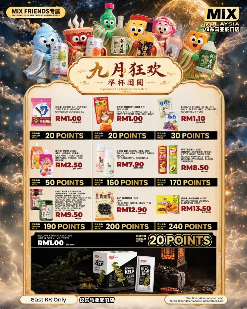 MiX-Store-Malaysia-September-Celebration-Points-Redemption-Promotion-1 Now Till 30 September 2026: MiX Store Malaysia: September Celebration Points Redemption Promotion for Imported Snacks