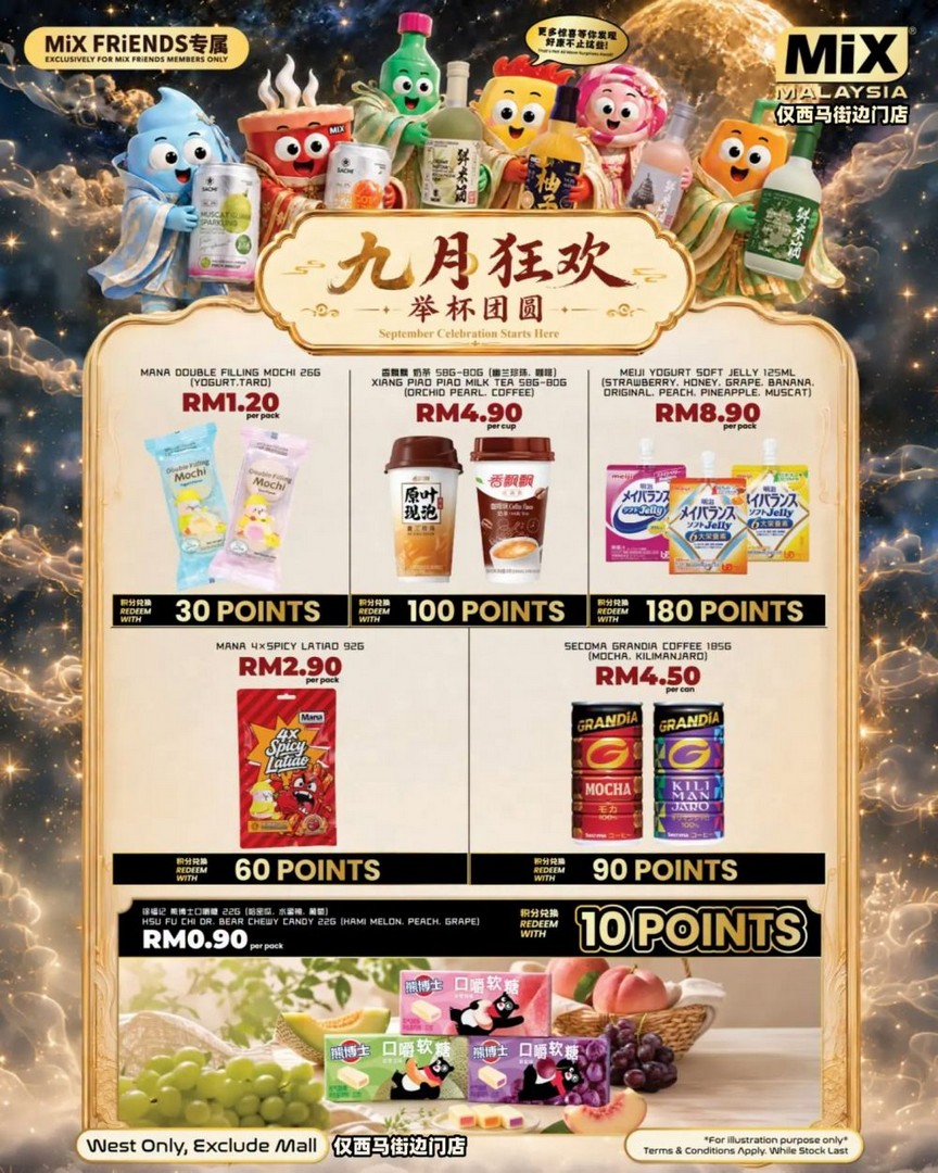 MiX-Store-Malaysia-September-Celebration-Points-Redemption-Promotion Now Till 30 September 2026: MiX Store Malaysia: September Celebration Points Redemption Promotion for Imported Snacks