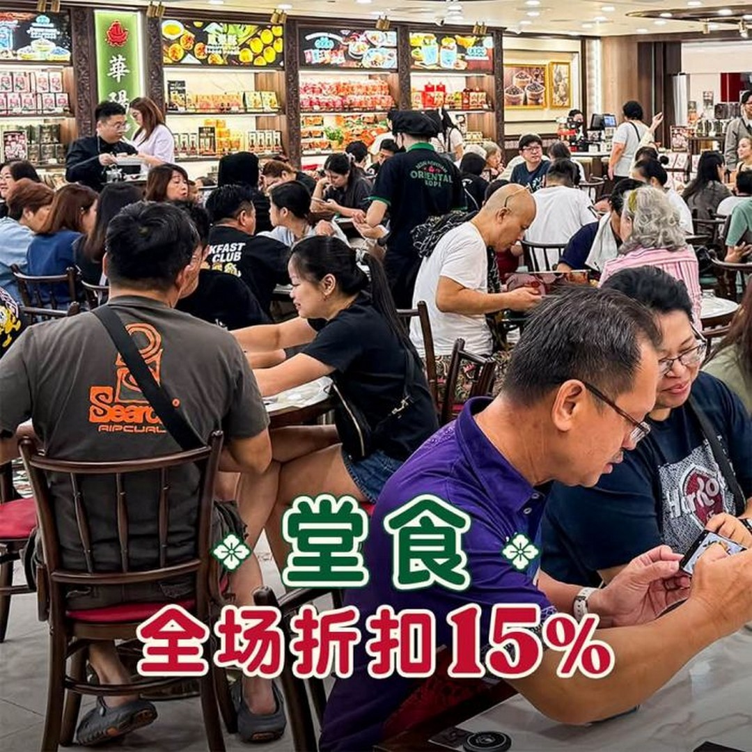 Oriental-Kopi-KSL-City-Mall-15-OFF-Storewide-Opening-Day-Promotion-1 4 September 2026: Oriental Kopi KSL City Mall: 15% OFF Storewide Opening Day Promotion + Buy 6 Free 1 Egg Tarts