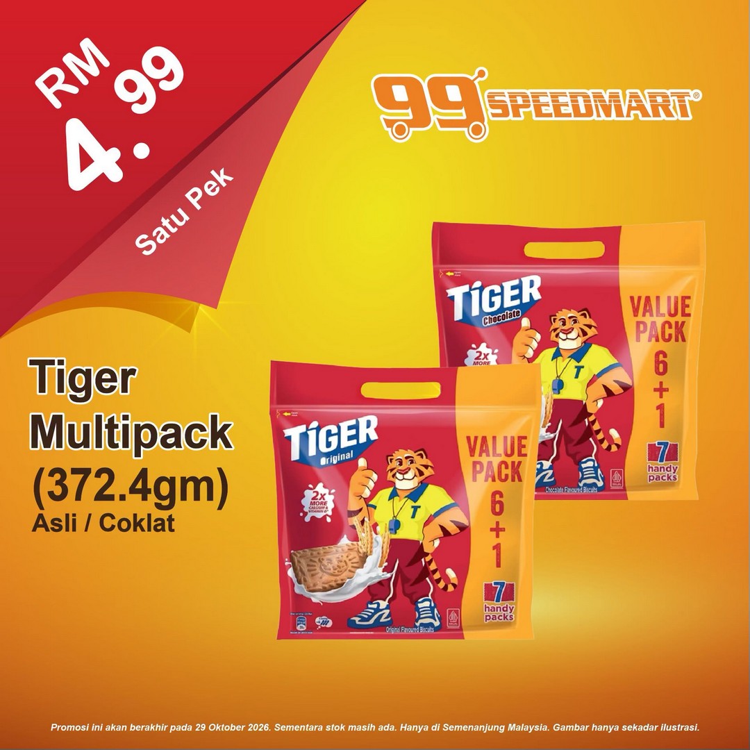 99-Speedmart-Special-Prices-on-Daily-Essentials-Promotion-18 Now Till 29 October 2026: 99 Speedmart: Special Prices on Daily Essentials Promotion – Save on Everyday Household Shopping in Malaysia