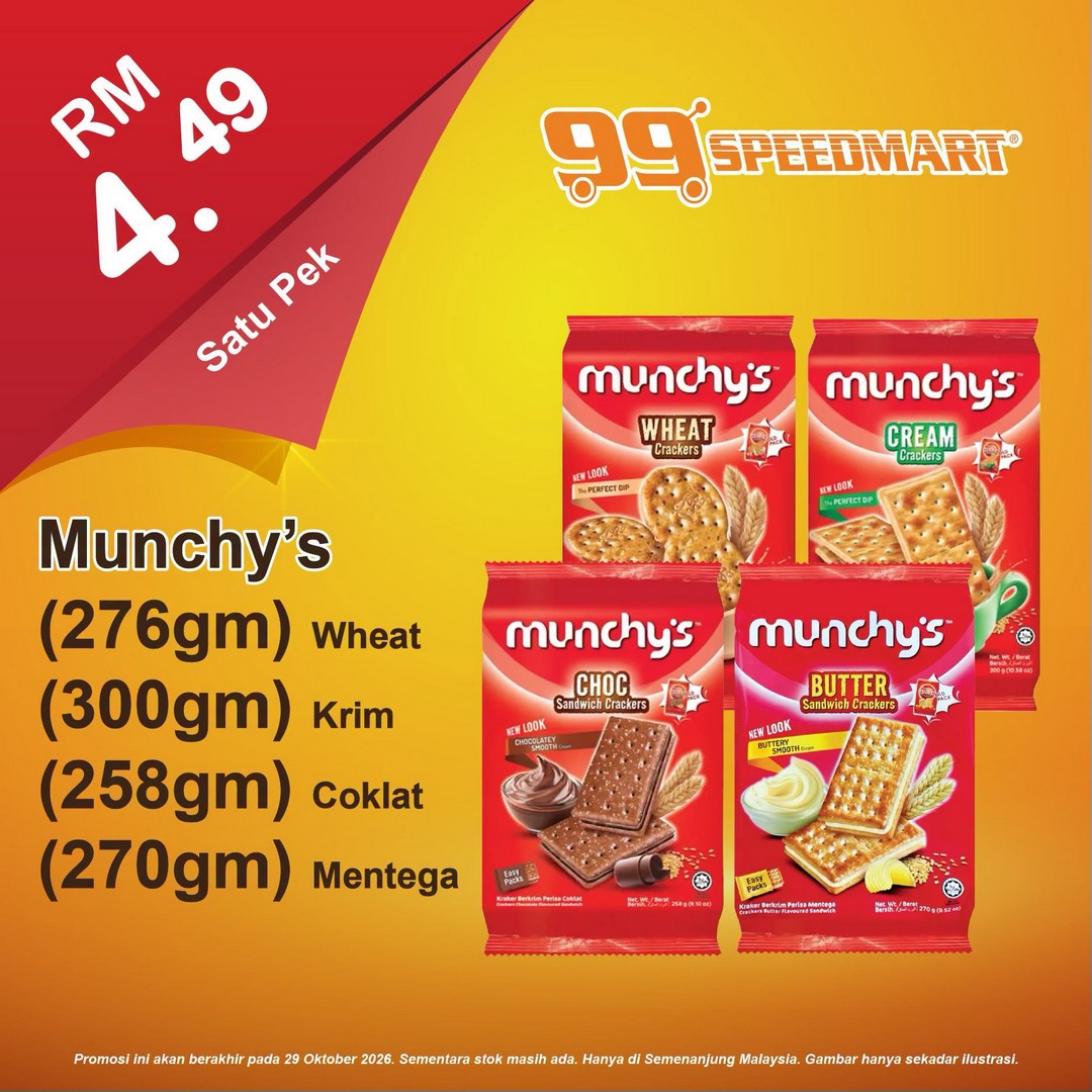 99-Speedmart-Special-Prices-on-Daily-Essentials-Promotion-9 Now Till 29 October 2026: 99 Speedmart: Special Prices on Daily Essentials Promotion – Save on Everyday Household Shopping in Malaysia