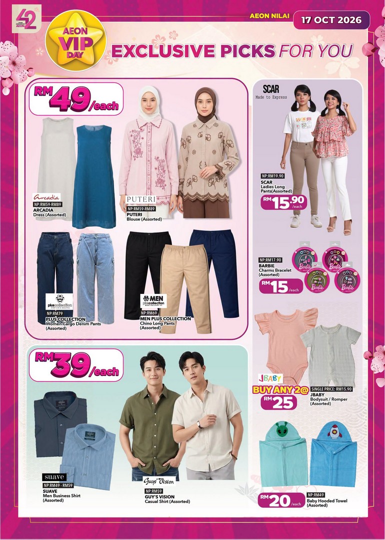AEON-Malaysia-AEON-Member-Day-One-Day-Sale-4 17 October 2026: AEON Malaysia: AEON Member Day One-Day Sale Promotion at AEON Nilai with Grocery Deals, Up to 70% Off Home Furnishings, Up to 50% Off Gadgets, Member Vouchers and In-Store Challenges