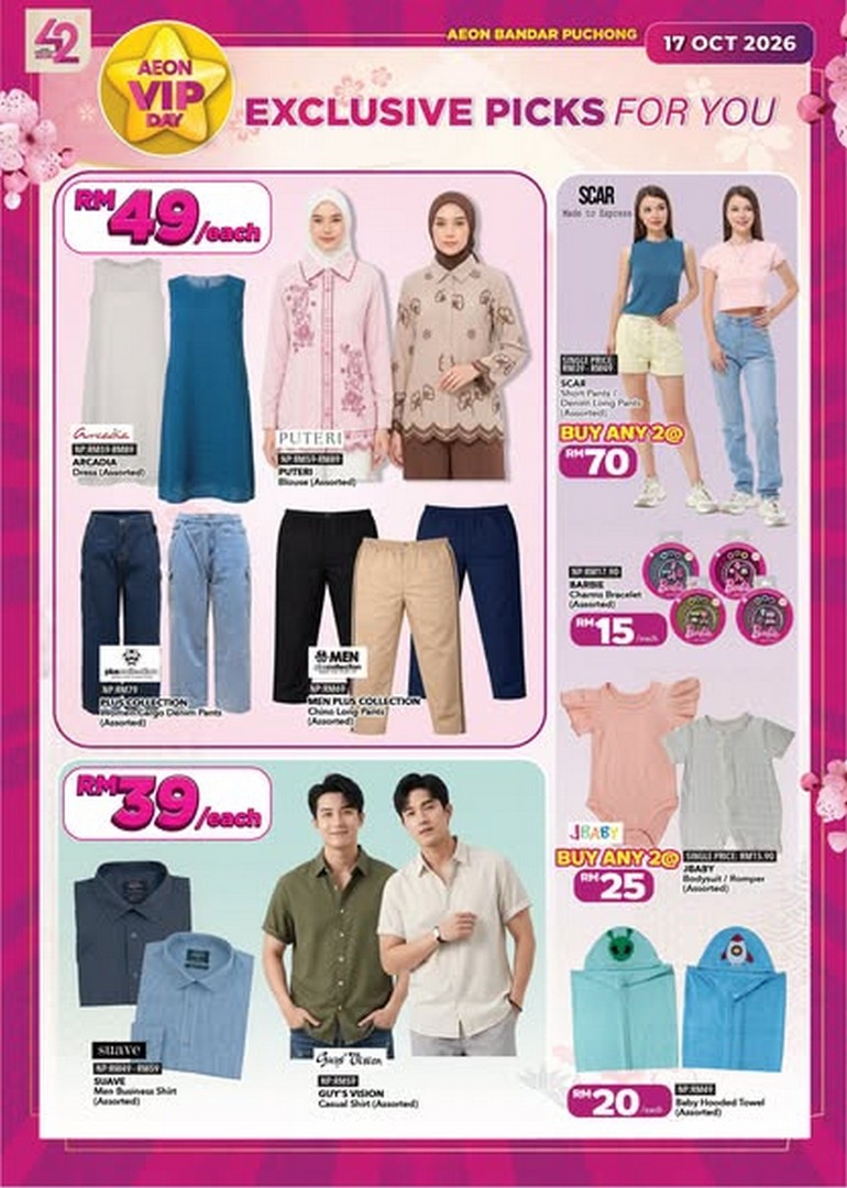 AEON-Malaysia-AEON-Member-Day-Promotion-at-AEON-Bandar-Puchong-4 17 October 2026: AEON Malaysia: AEON Member Day Promotion at AEON Bandar Puchong with Grocery Deals, Up to 70% Off Home Furnishings, Smart Home Gadgets Discounts and Exclusive Member Rewards
