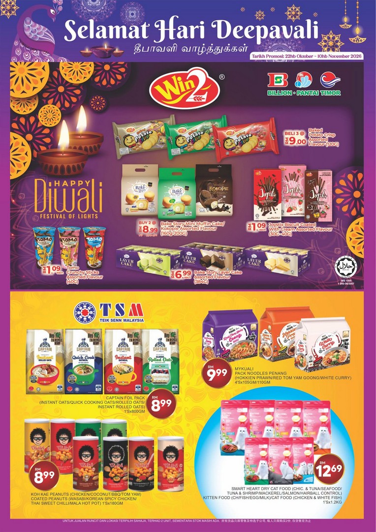 Billion-Malaysia-Deepavali-Shopping-Promotion-11 22 October–10 November 2026: Billion Malaysia: Deepavali Shopping Promotion at Selected Billion Pantai Timor Outlet