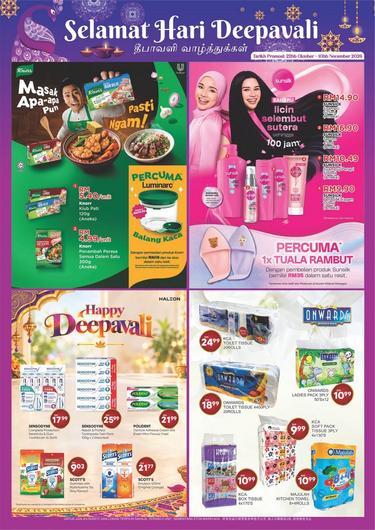 Billion-Malaysia-Deepavali-Shopping-Promotion-13 22 October–10 November 2026: Billion Malaysia: Deepavali Shopping Promotion at Selected Billion Pantai Timor Outlet