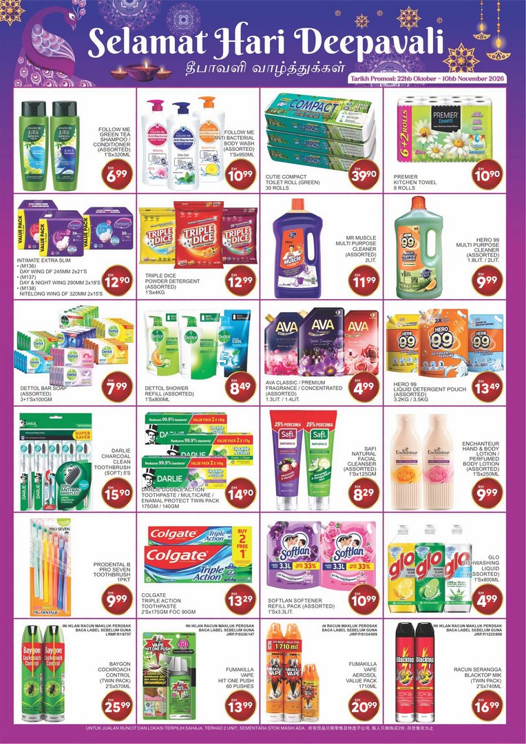 Billion-Malaysia-Deepavali-Shopping-Promotion-14 22 October–10 November 2026: Billion Malaysia: Deepavali Shopping Promotion at Selected Billion Pantai Timor Outlet