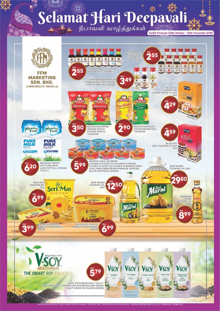 Billion-Malaysia-Deepavali-Shopping-Promotion-5 22 October–10 November 2026: Billion Malaysia: Deepavali Shopping Promotion at Selected Billion Pantai Timor Outlet