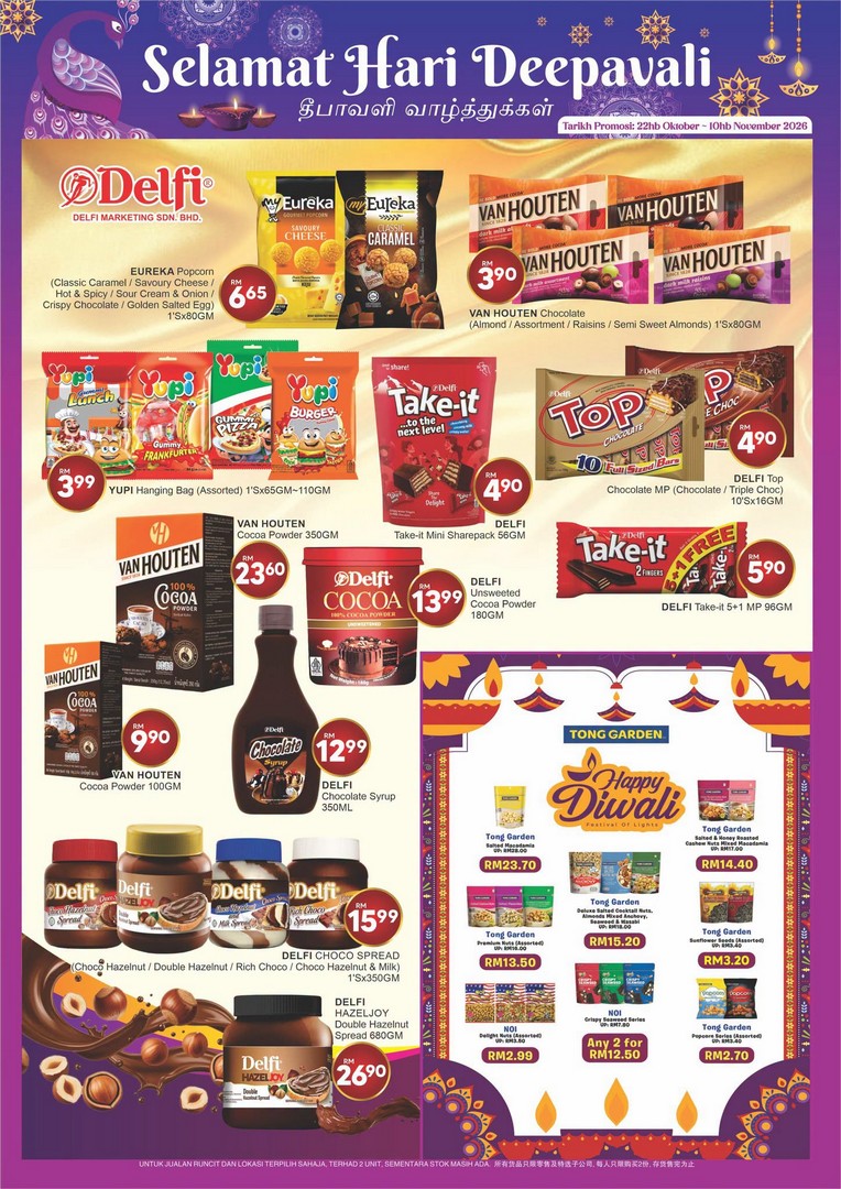 Billion-Malaysia-Deepavali-Shopping-Promotion-6 22 October–10 November 2026: Billion Malaysia: Deepavali Shopping Promotion at Selected Billion Pantai Timor Outlet